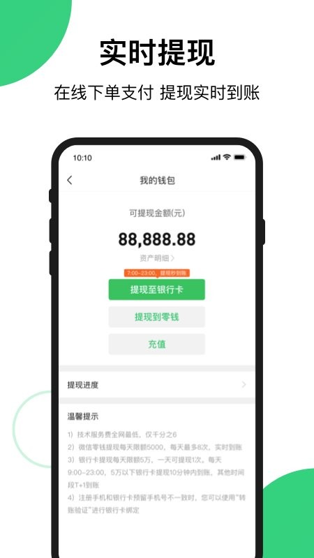 快团团官方正版 v1.76.0 安卓版 0