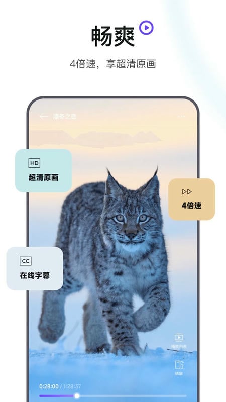 迅雷浏览器手机版 v2.28.0.13741 安卓版 1
