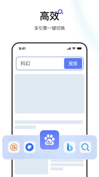 迅雷浏览器手机版 v2.28.0.13741 安卓版 3