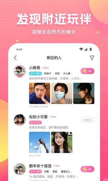 皮皮蟹最新版 v8.15.0 安卓版 0
