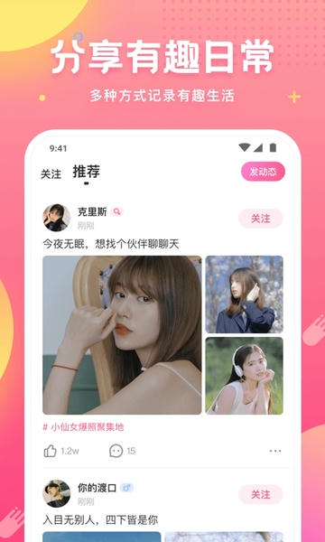 皮皮蟹最新版 v8.15.0 安卓版 1