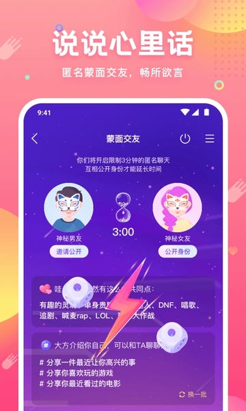 皮皮蟹最新版 v8.15.0 安卓版 2