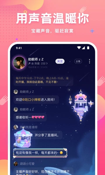 皮皮蟹最新版 v8.15.0 安卓版 3