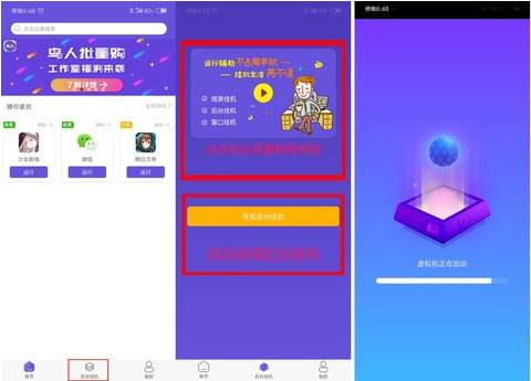 截图