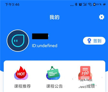 在浙学app最新版 在浙学app下载官方