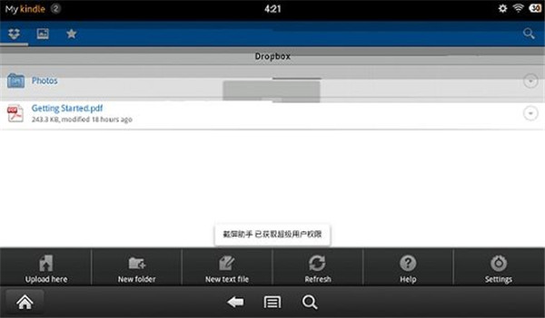 Dropbox最新版 Dropbox官方下载