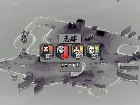 北方绝境手机版6