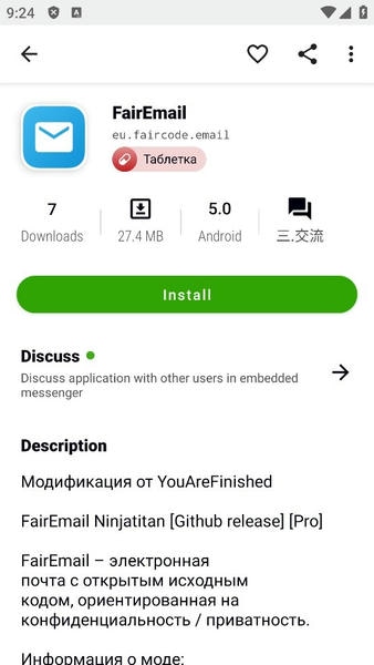 Appteka最新版2026 v22.0 安卓版 0