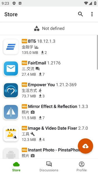 Appteka最新版2026 v22.0 安卓版 4