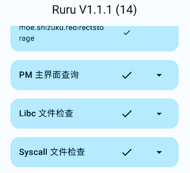 ruru环境检测器app最新版下载 ruru环境检测器app最新版下载