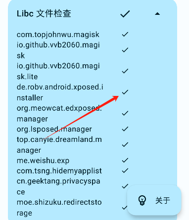 ruru环境检测器app最新版下载 ruru环境检测器app最新版下载