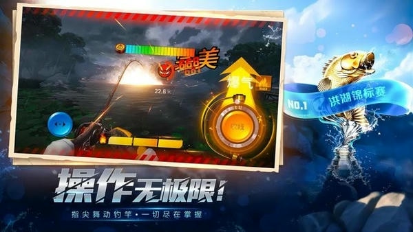 欢乐钓鱼大师官服最新版 v1.0.0.61221 安卓版 3