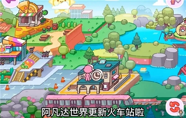 阿凡达世界2024最新版 阿凡达世界正版免费下载