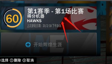 使用截图 截图
