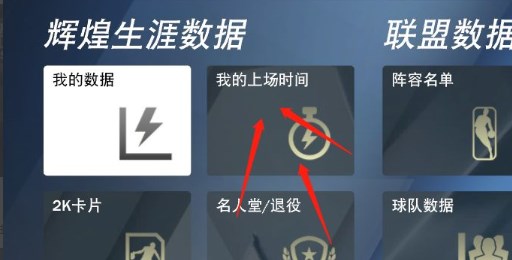 使用截图 截图