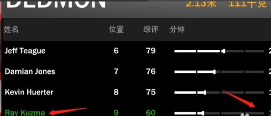 使用截图 截图