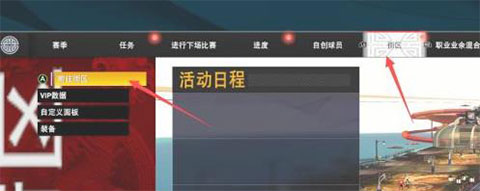 使用截图 截图