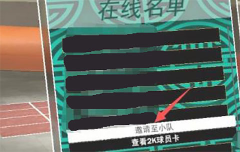 使用截图 截图