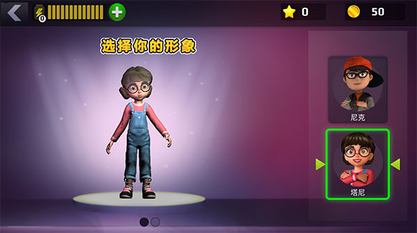 恐怖老师破解版无限金币(Scary Teacher 3D) 恐怖老师中文版下载