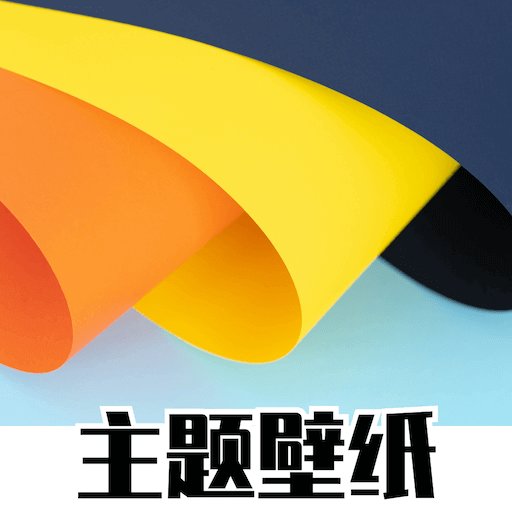 千寻免费主题商店软件