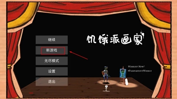 截图
