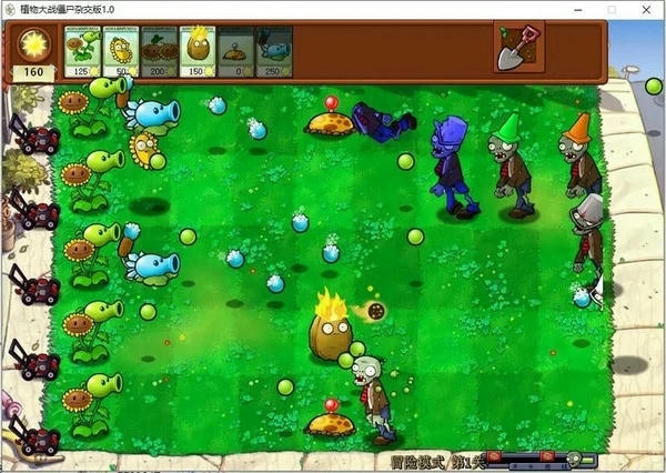 植物大战僵尸杂交版官方正版 v3.12 安卓版 1
