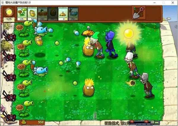 植物大战僵尸杂交版官方正版 v3.12 安卓版 2