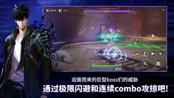 我独自升级起立手游(Solo Leveling:Arise) v1.1.16 安卓版 1