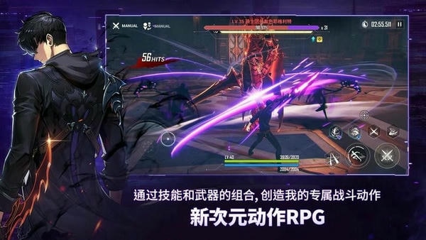 我独自升级起立手游(Solo Leveling:Arise) v1.1.16 安卓版 4