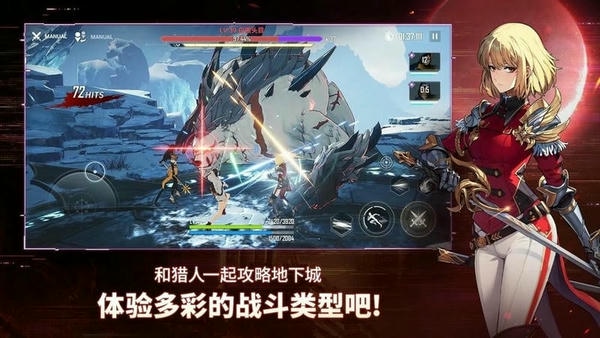 我独自升级起立手游(Solo Leveling:Arise) v1.1.16 安卓版 2