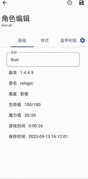 截图