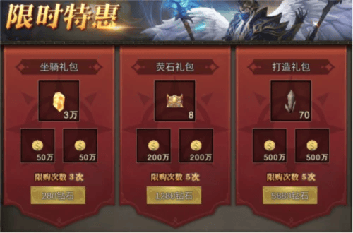 永恒之巅官方版打造石获取攻略1