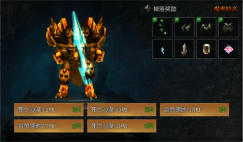 永恒之巅官方版打造石获取攻略5