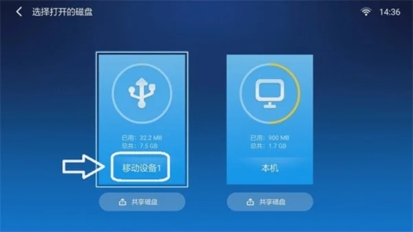 使用截图 截图