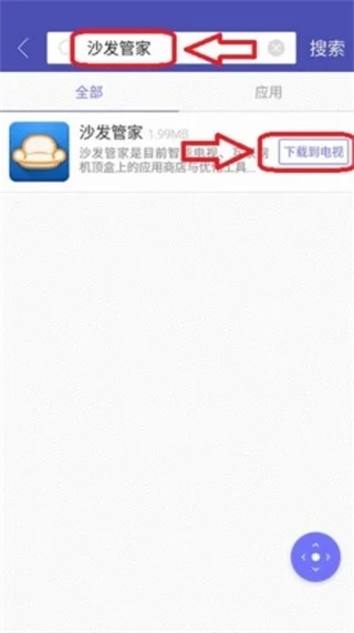 使用截图 截图