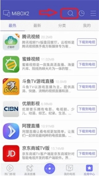 使用截图 截图