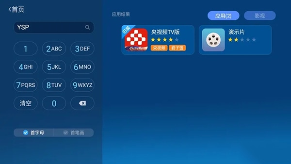 使用截图 截图