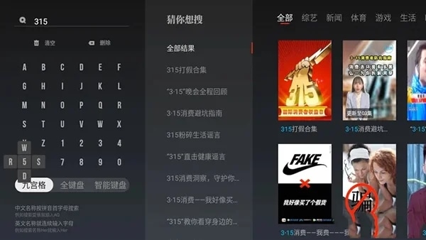 使用截图 截图