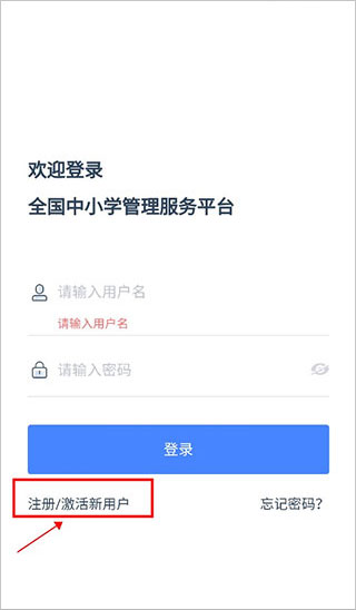 学有优教app 学有优教app下载安装
