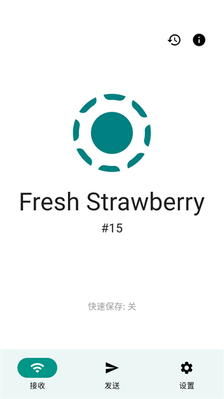 localsend中文版 localsend安卓手机下载