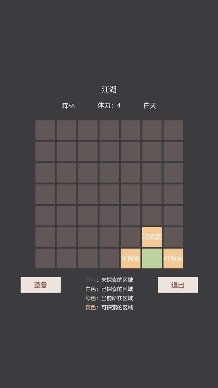 小小掌门人内置菜单 v0.16 安卓版 0