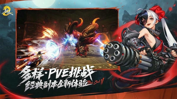 剑灵2游戏最新版本 v0.3.15 安卓版 0