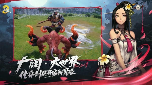 剑灵2游戏最新版本 v0.3.15 安卓版 4