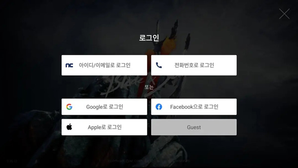 使用截图 截图