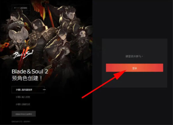 使用截图 截图