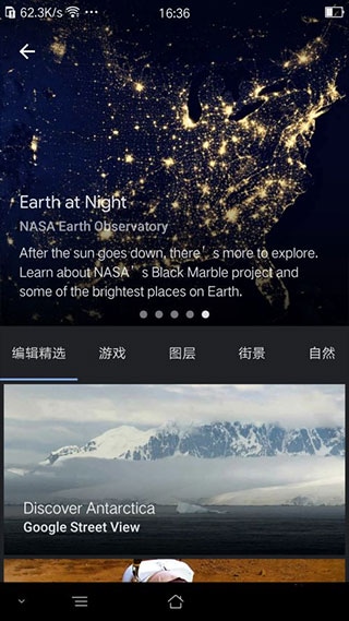 使用截图 截图