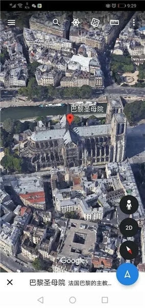 使用截图 截图