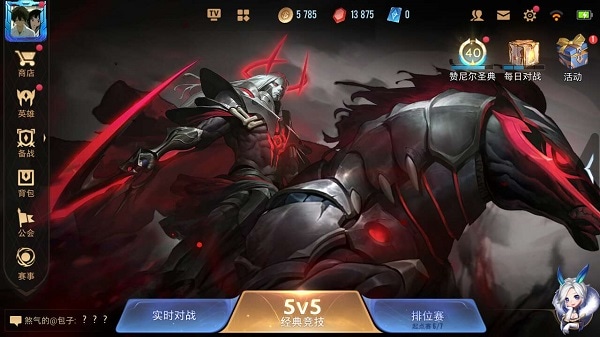 截图