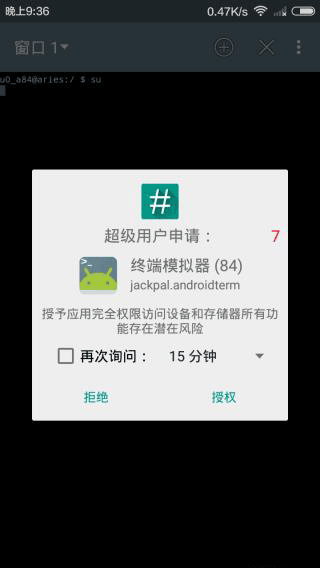 使用截图 截图