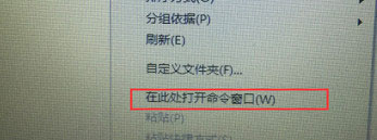 使用截图 截图
